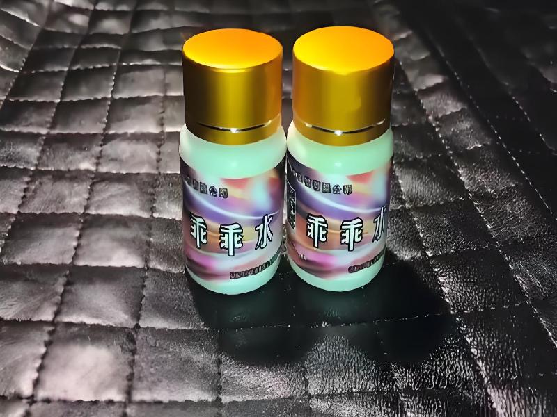 女士专用红蜘蛛5195-9WY型号